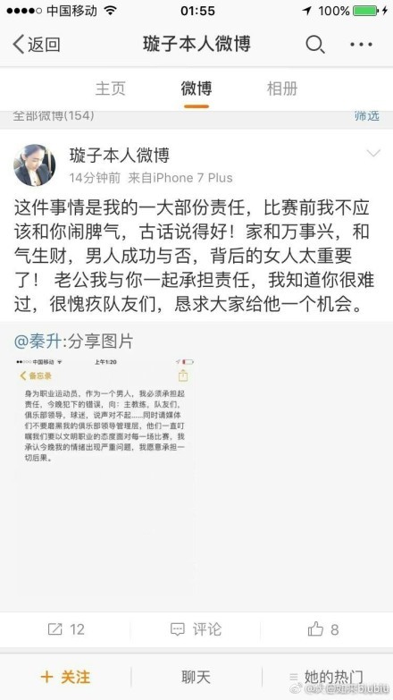 比赛前我和球队交流，说也许我们可以改变一下。